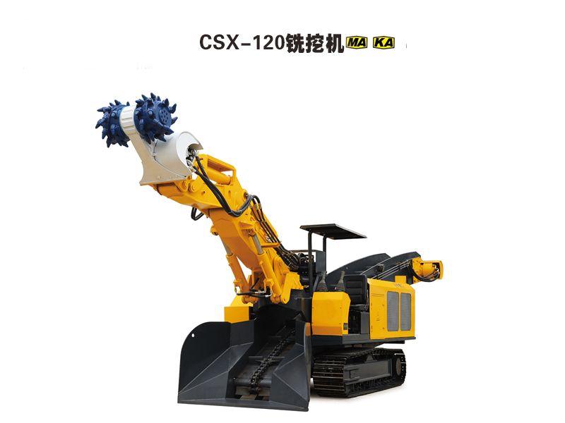 CSX-120型銑挖掘進(jìn)機